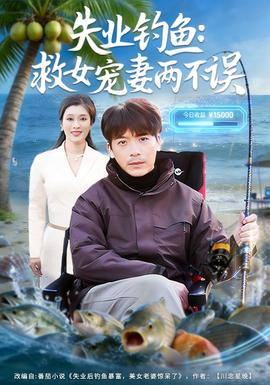 奇迹·笨小孩